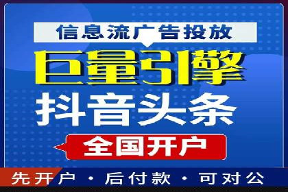 百度移动端广告运营推广案例分析